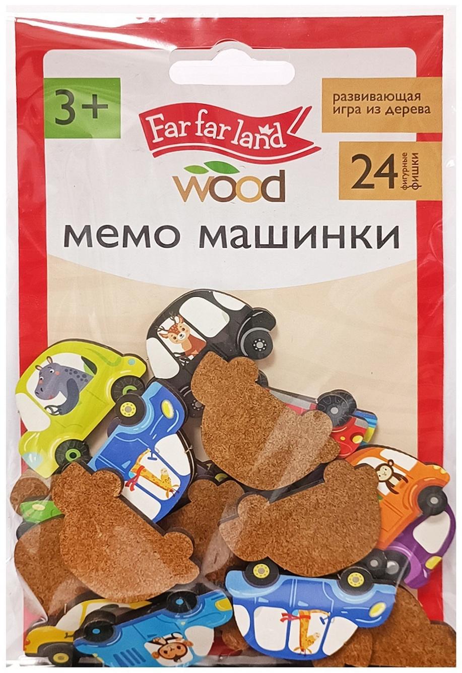 Игра настольная мемо «Машинки» Far far land wood (24 фишки в коробке)