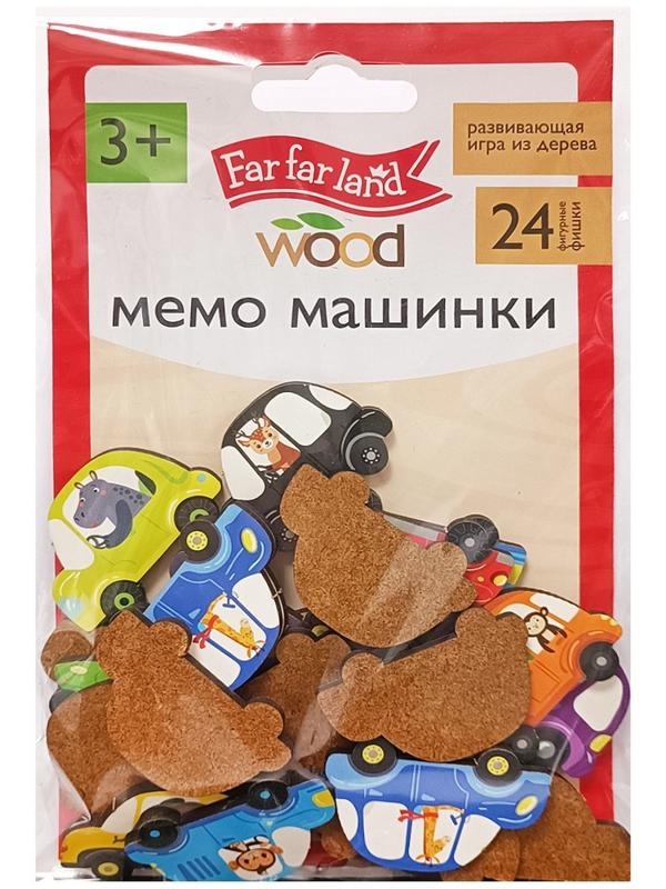 Игра настольная мемо «Машинки» Far far land wood (24 фишки в коробке)