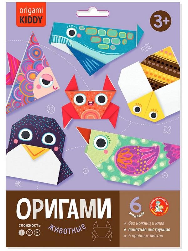 Набор для творчества. Оригами «Животные»