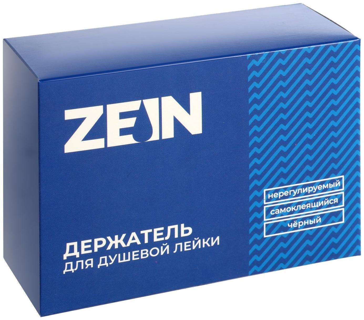 Держатель для душевой лейки ZEIN Z107, нерегулируемый, самоклеющийся, черный