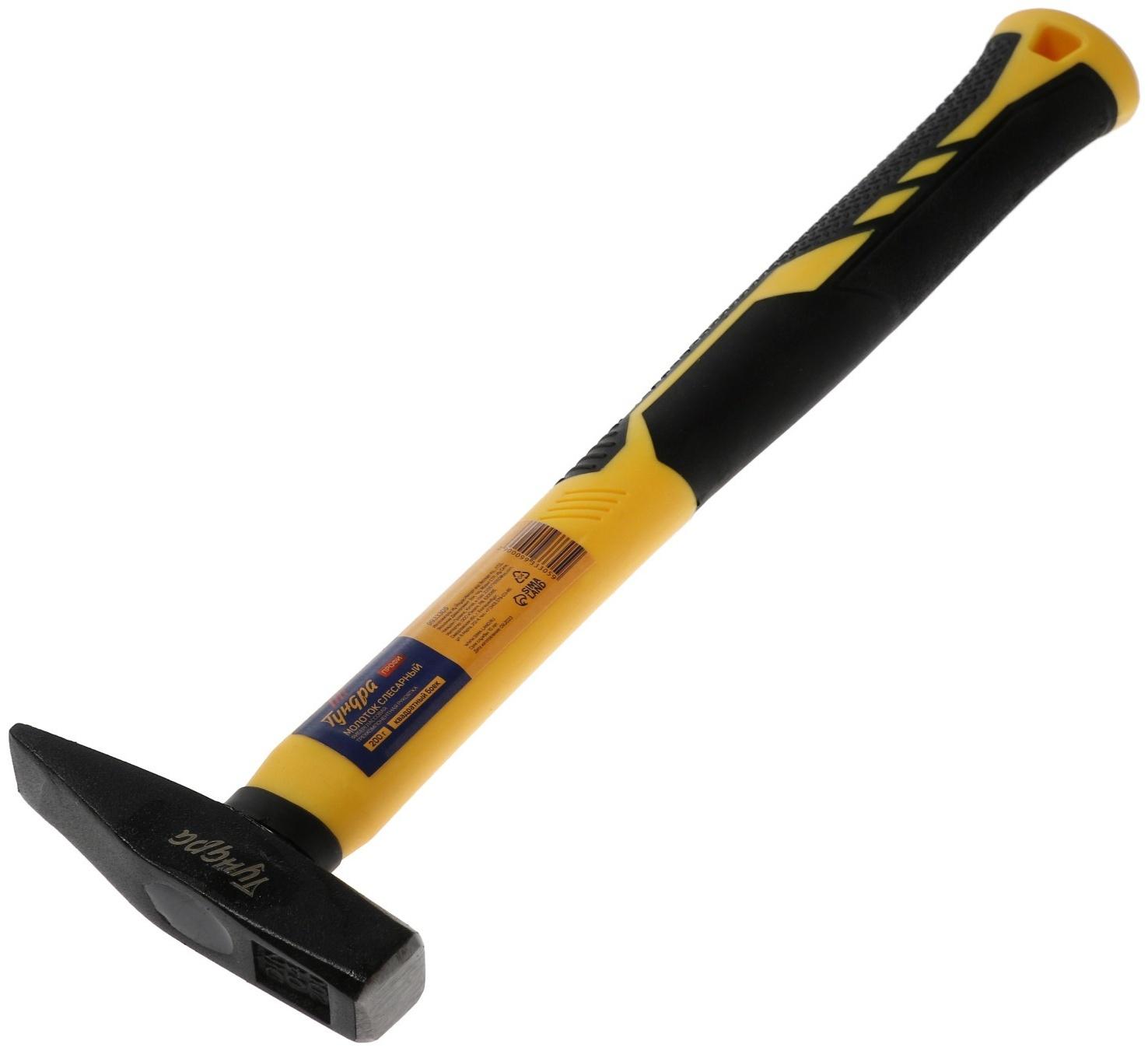 Молоток слесарный ТУНДРА ПРОФИ, квадратный боек, фиберглассовая 3К рукоятка, 200 г