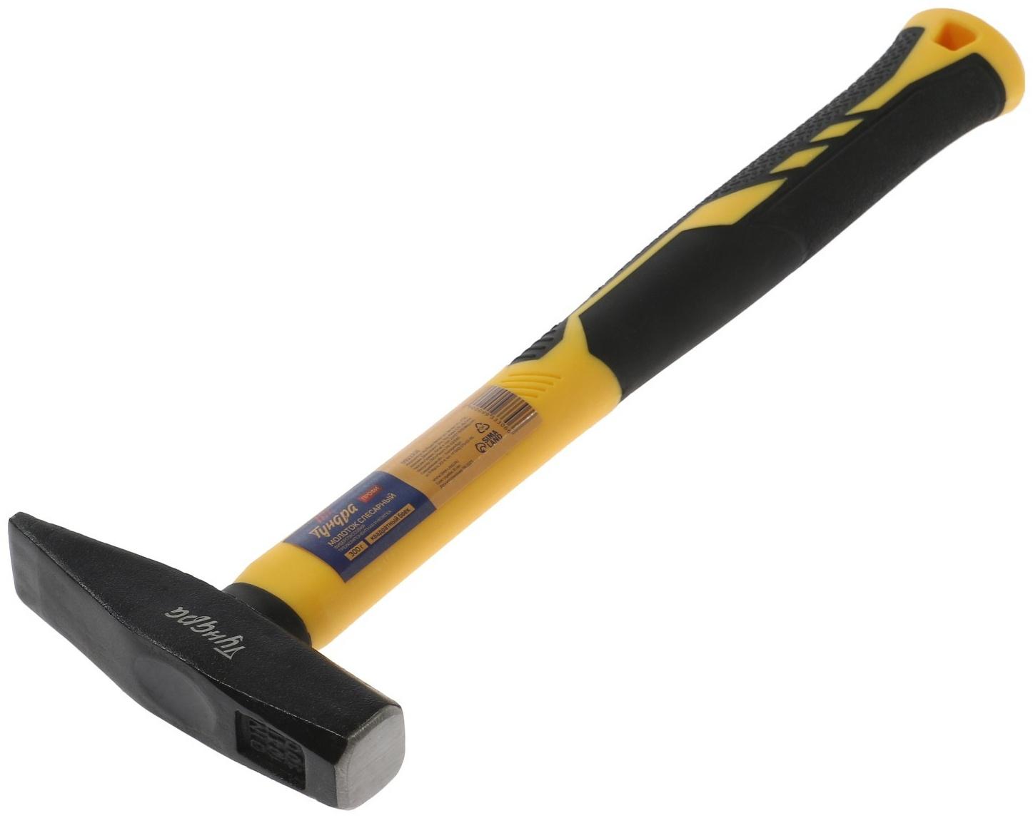 Молоток слесарный ТУНДРА ПРОФИ, квадратный боек, фиберглассовая 3К рукоятка, 300 г