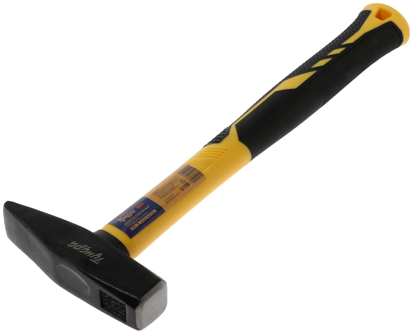 Молоток слесарный ТУНДРА ПРОФИ, квадратный боек, фиберглассовая 3К рукоятка, 500 г