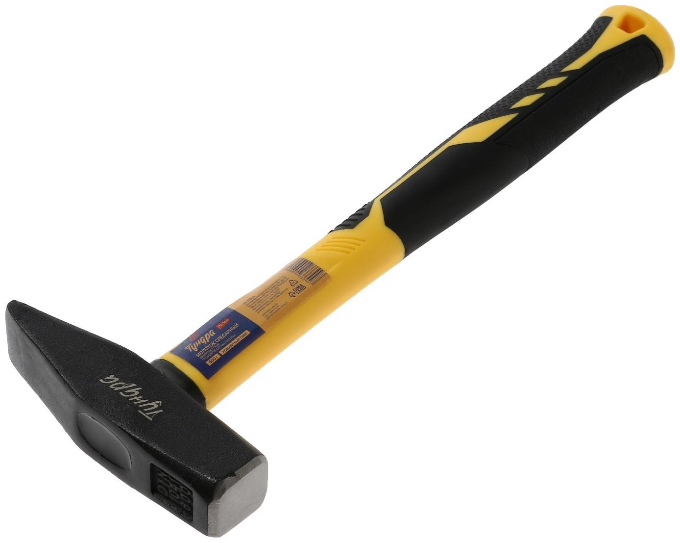 Молоток слесарный ТУНДРА ПРОФИ, квадратный боек, фиберглассовая 3К рукоятка, 600 г