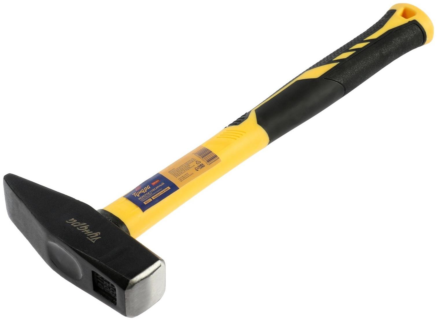 Молоток слесарный ТУНДРА ПРОФИ, квадратный боек, фиберглассовая 3К рукоятка, 800 г