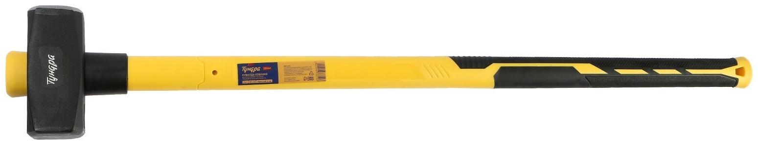 Кувалда кованая ТУНДРА ПРОФИ, обратный всад, длинная фиберглассовая 3К рукоятка 90 см, 3 кг