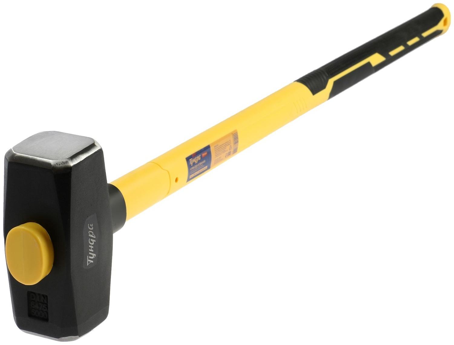 Кувалда кованая ТУНДРА ПРОФИ, обратный всад, длинная фиберглассовая 3К рукоятка 90 см, 5 кг