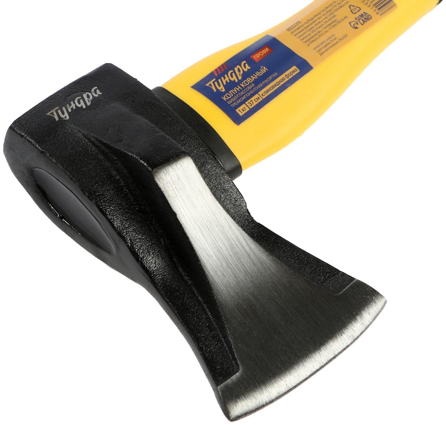 Колун кованый ТУНДРА ПРОФИ, клиновидная форма, фиберглассовое 3К топорище 37 см, 1 кг