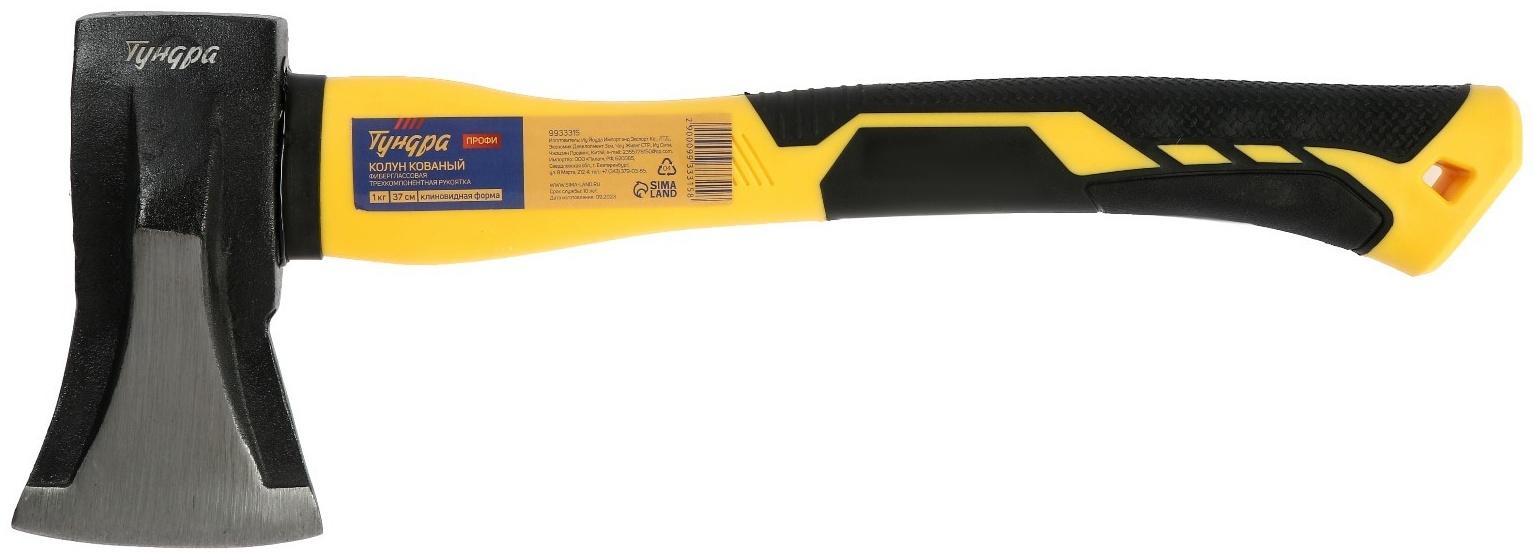 Колун кованый ТУНДРА ПРОФИ, клиновидная форма, фиберглассовое 3К топорище 37 см, 1 кг