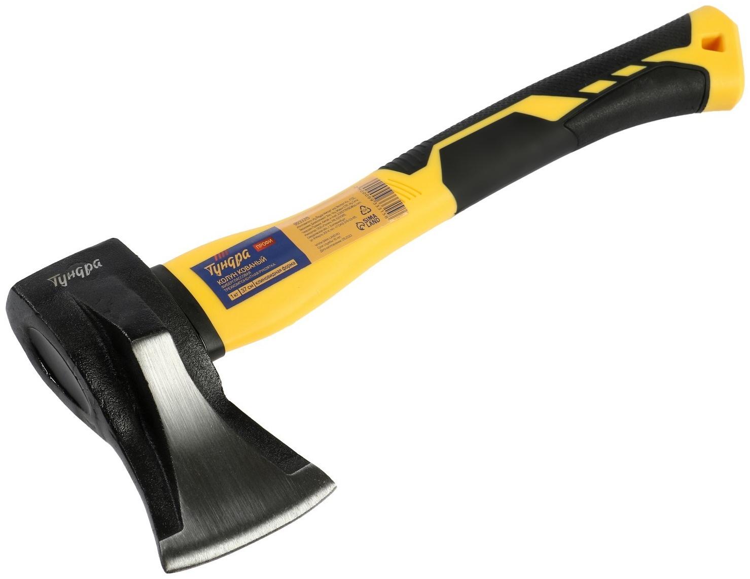 Колун кованый ТУНДРА ПРОФИ, клиновидная форма, фиберглассовое 3К топорище 37 см, 1 кг