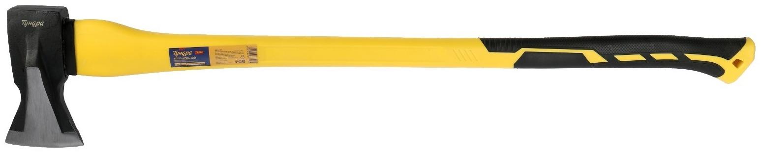 Колун кованый ТУНДРА ПРОФИ, клиновидная форма, фиберглассовое 3К топорище 90 см, 1.5 кг
