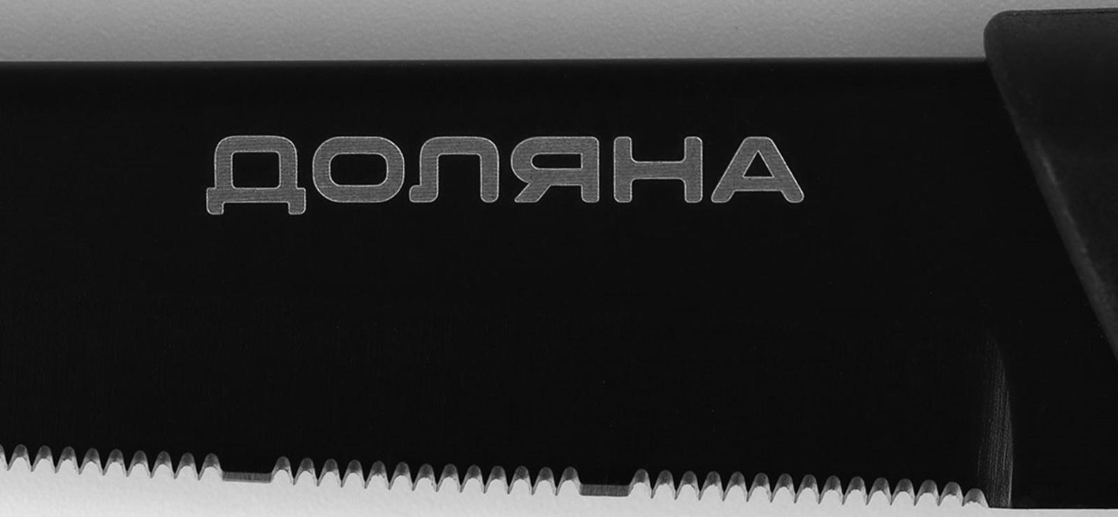 Нож кухонный для мяса Доляна Simplex, длина лезвия 12,7 см, цвет чёрный