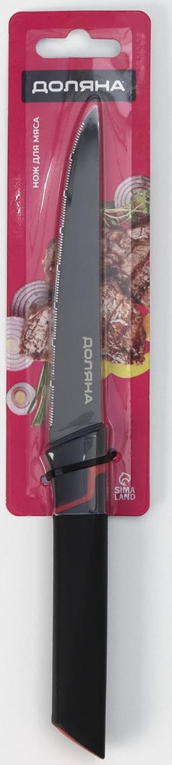 Нож кухонный для мяса Доляна Simplex, длина лезвия 12,7 см, цвет чёрный