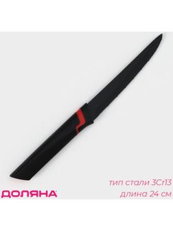 Нож кухонный для мяса Доляна Simplex, длина лезвия 12,7 см, цвет чёрный