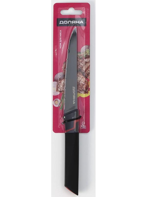 Нож кухонный для мяса Доляна Simplex, длина лезвия 12,7 см, цвет чёрный