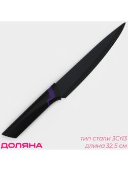 Нож кухонный разделочный Доляна Simplex, длина лезвия 19 см, цвет чёрный