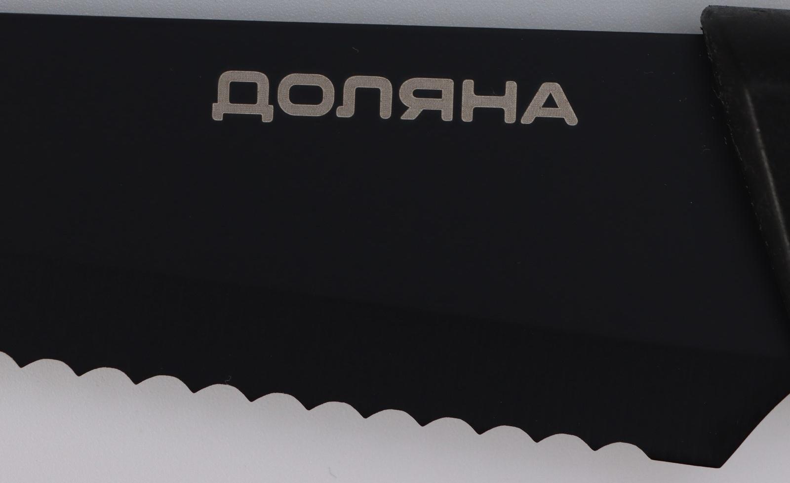 Нож кухонный для хлеба Доляна Simplex, длина лезвия 19 см, цвет чёрный