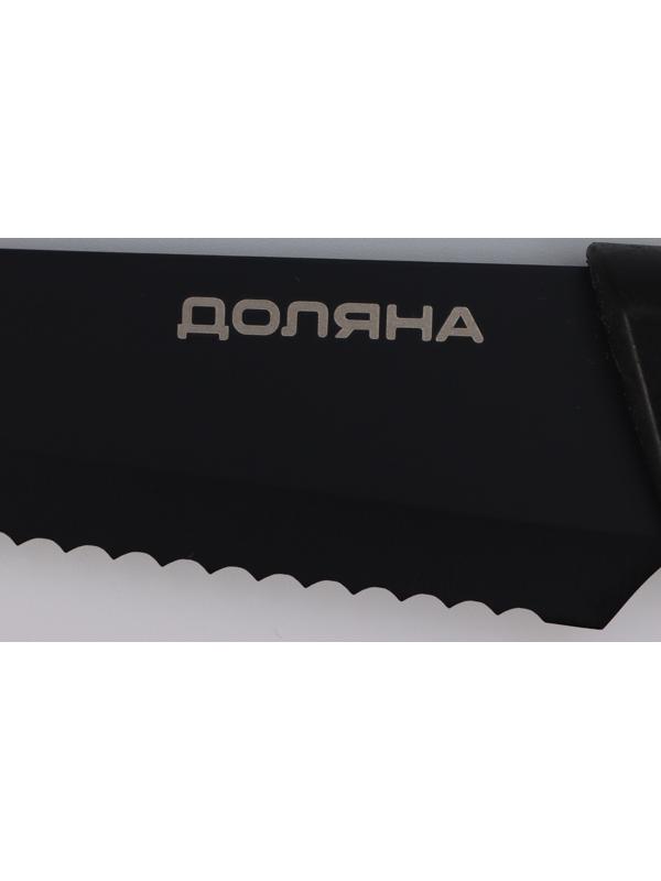 Нож кухонный для хлеба Доляна Simplex, длина лезвия 19 см, цвет чёрный