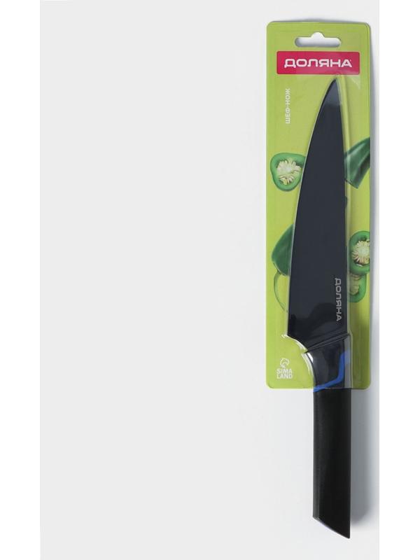 Нож - шеф кухонный Доляна Simplex, длина лезвия 19 см, цвет чёрный