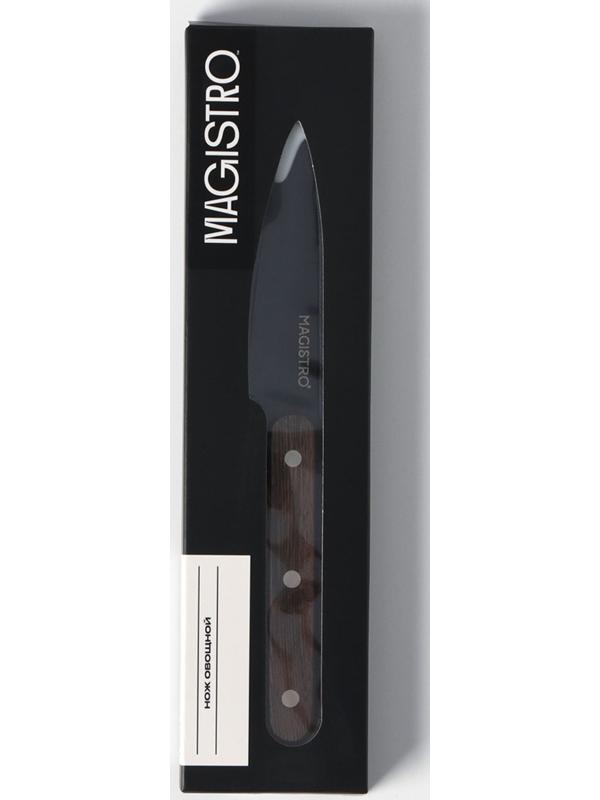 Нож для овощей кухонный Magistro Dark wood, длина лезвия 10,2 см