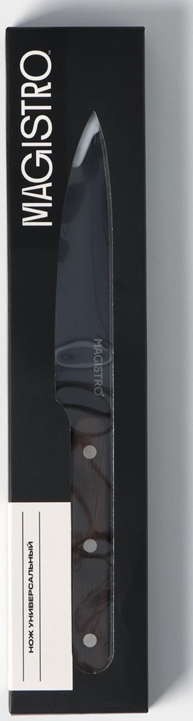 Нож универсальный кухонный Magistro Dark wood, длина лезвия 12,7 см