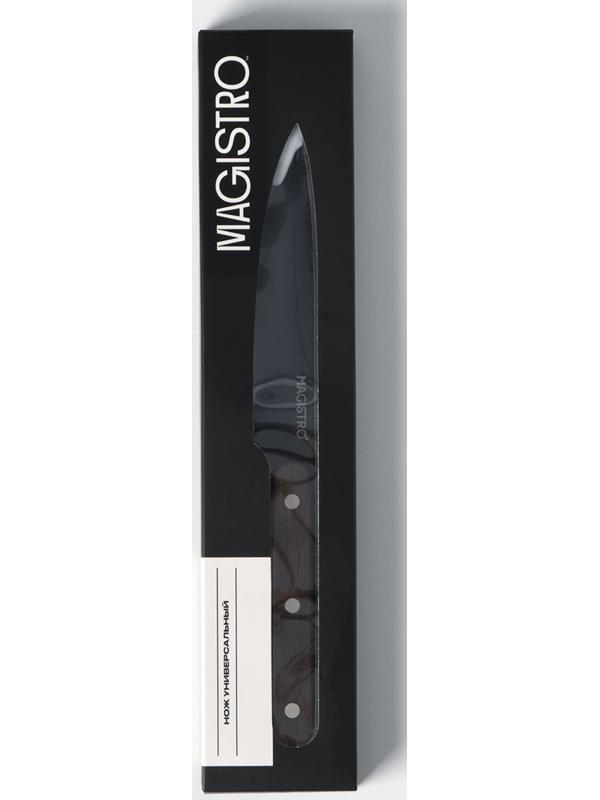 Нож универсальный кухонный Magistro Dark wood, длина лезвия 12,7 см