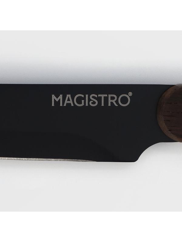 Нож универсальный кухонный Magistro Dark wood, длина лезвия 12,7 см
