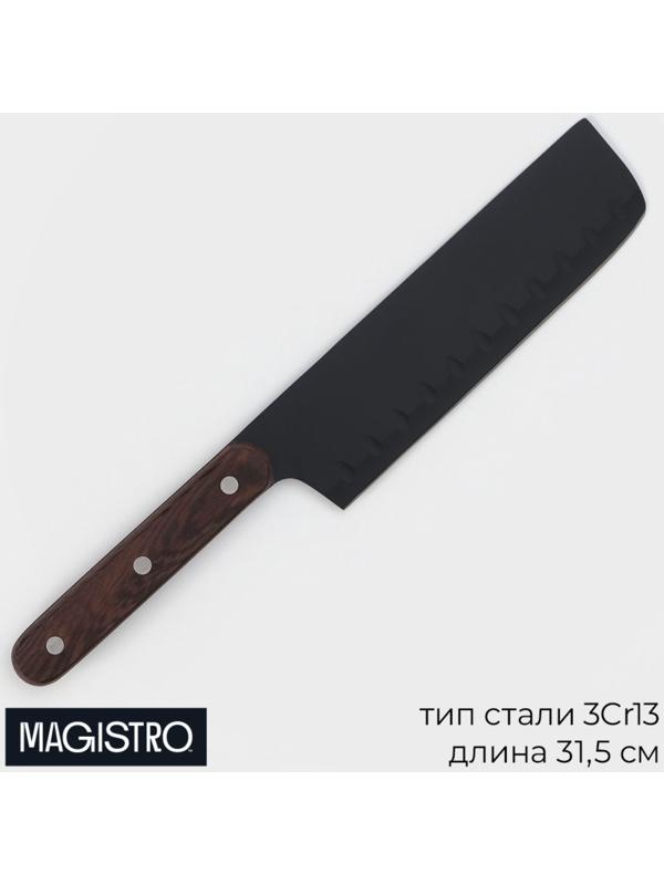 Нож Сантоку кухонный Magistro Dark wood, длина лезвия 17,8 см