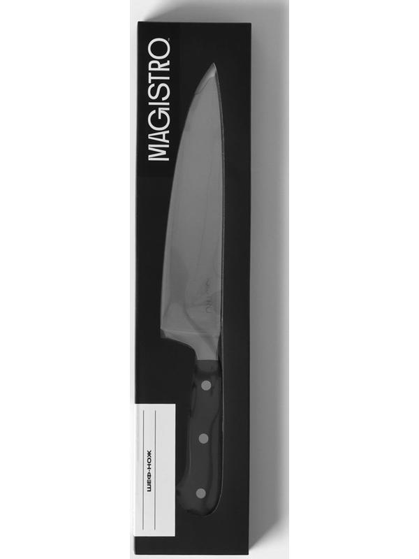 Нож шеф кухонный Magistro Fedelaso, длина лезвия 20,3 см