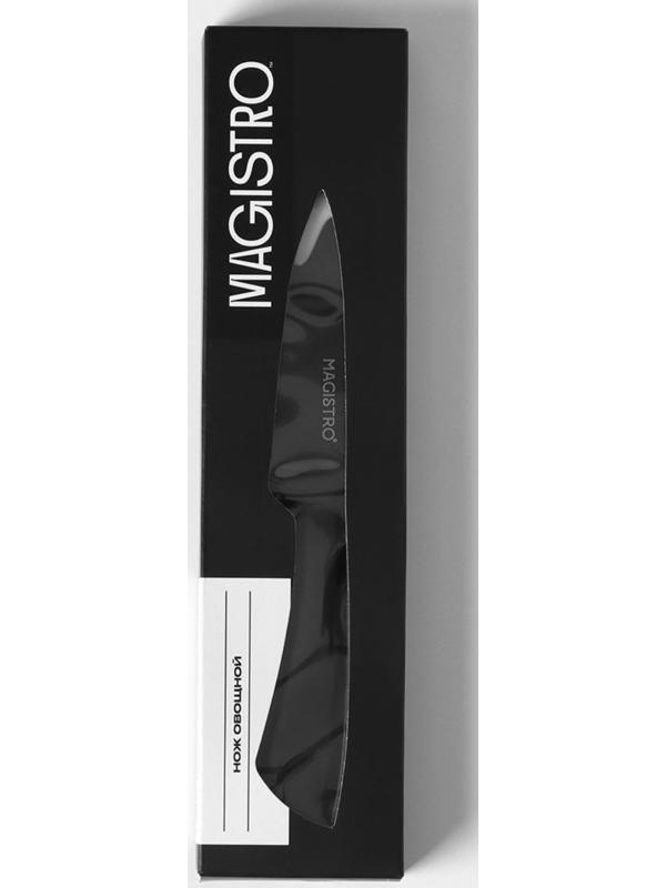 Нож для овощей кухонный Magistro Vantablack, длина лезвия 8,9 см