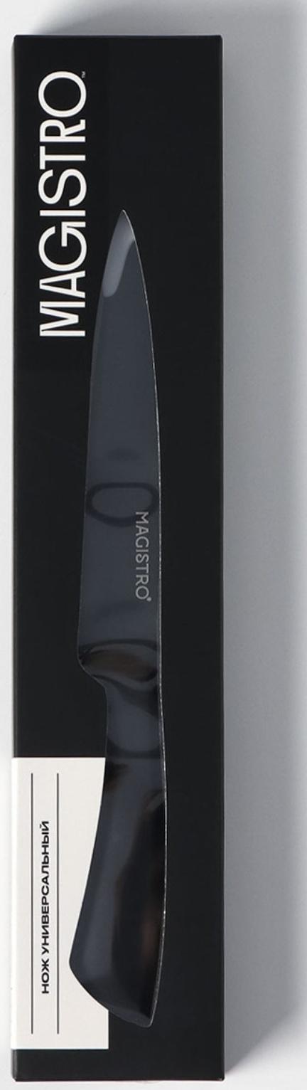 Нож универсальный кухонный Magistro Vantablack, длина лезвия 12,7 см
