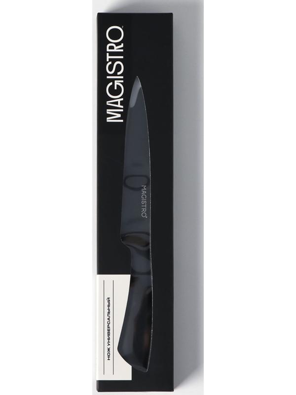 Нож универсальный кухонный Magistro Vantablack, длина лезвия 12,7 см