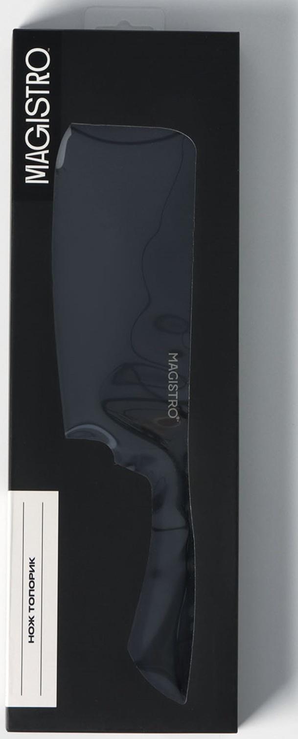 Нож Сантоку кухонный Magistro Vantablack, длина лезвия 20,3 см