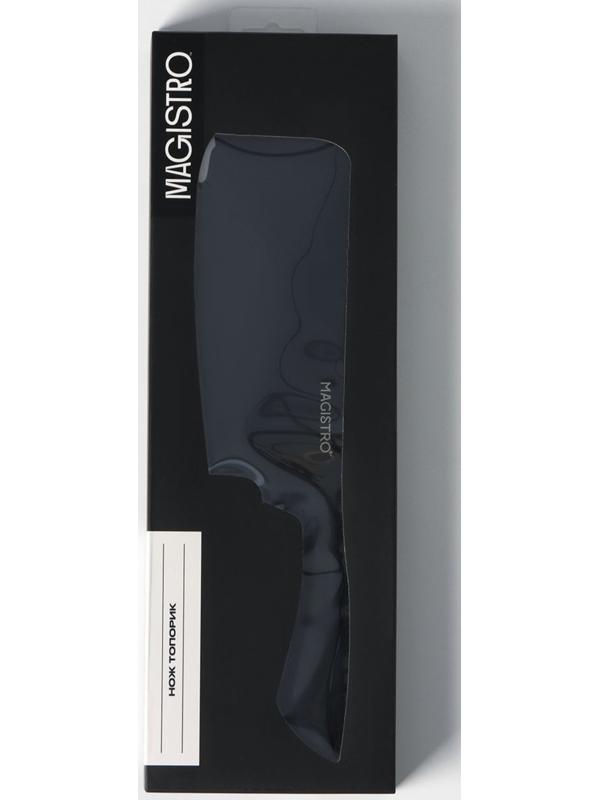 Нож Сантоку кухонный Magistro Vantablack, длина лезвия 20,3 см