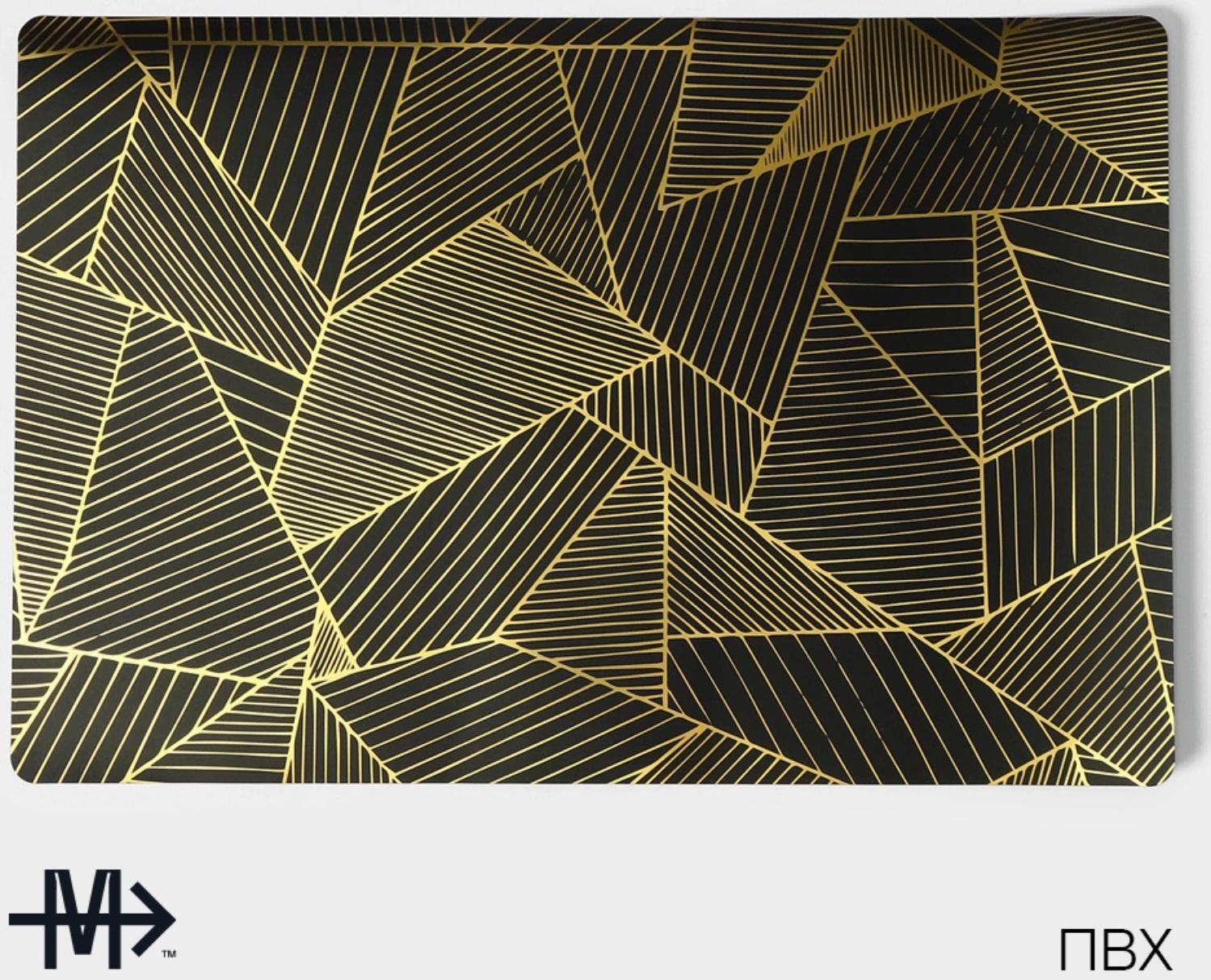 Набор салфеток сервировочных Magistro, 4 шт, 45×30 см, цвет чёрный