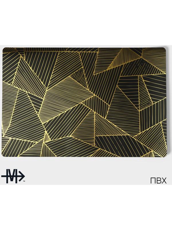 Набор салфеток сервировочных Magistro, 4 шт, 45×30 см, цвет чёрный