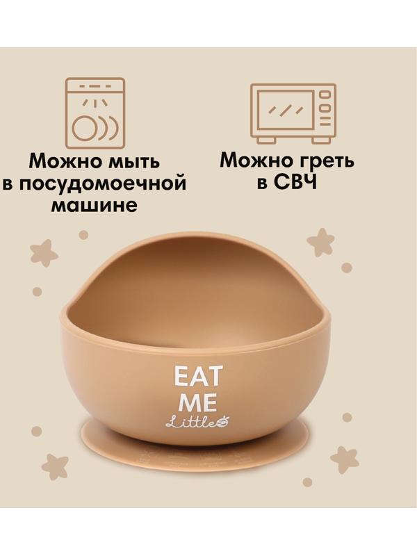 Тарелка детская, на присоске 300мл., M&B, 12х8х5, бежевый