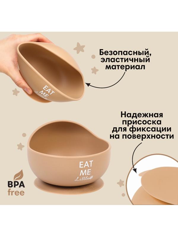 Тарелка детская, на присоске 300мл., M&B, 12х8х5, бежевый