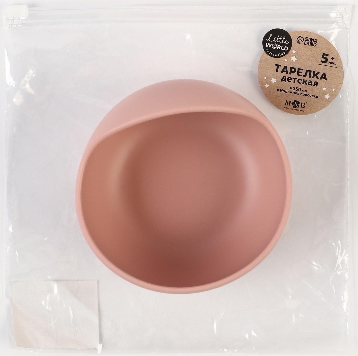 Тарелка детская, на присоске 300мл., M&B, 12х8х5, пыльная роза