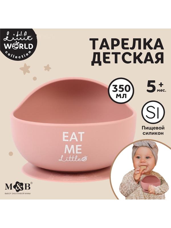 Тарелка детская, на присоске 300мл., M&B, 12х8х5, пыльная роза