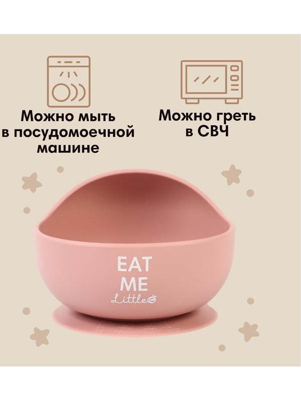 Тарелка детская, на присоске 300мл., M&B, 12х8х5, пыльная роза