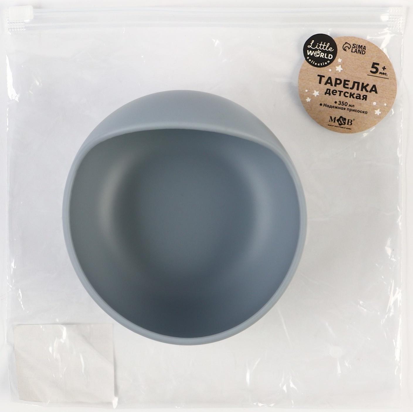 Тарелка детская, на присоске 300мл., M&B, 12х8х5, серый