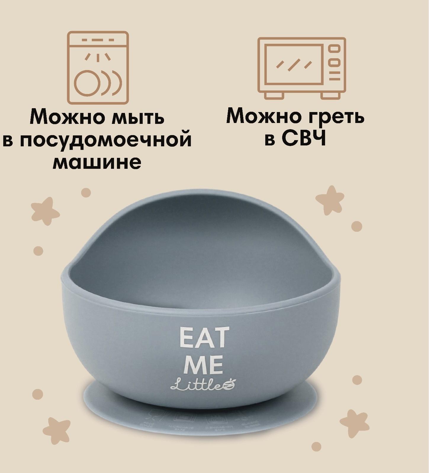 Тарелка детская, на присоске 300мл., M&B, 12х8х5, серый