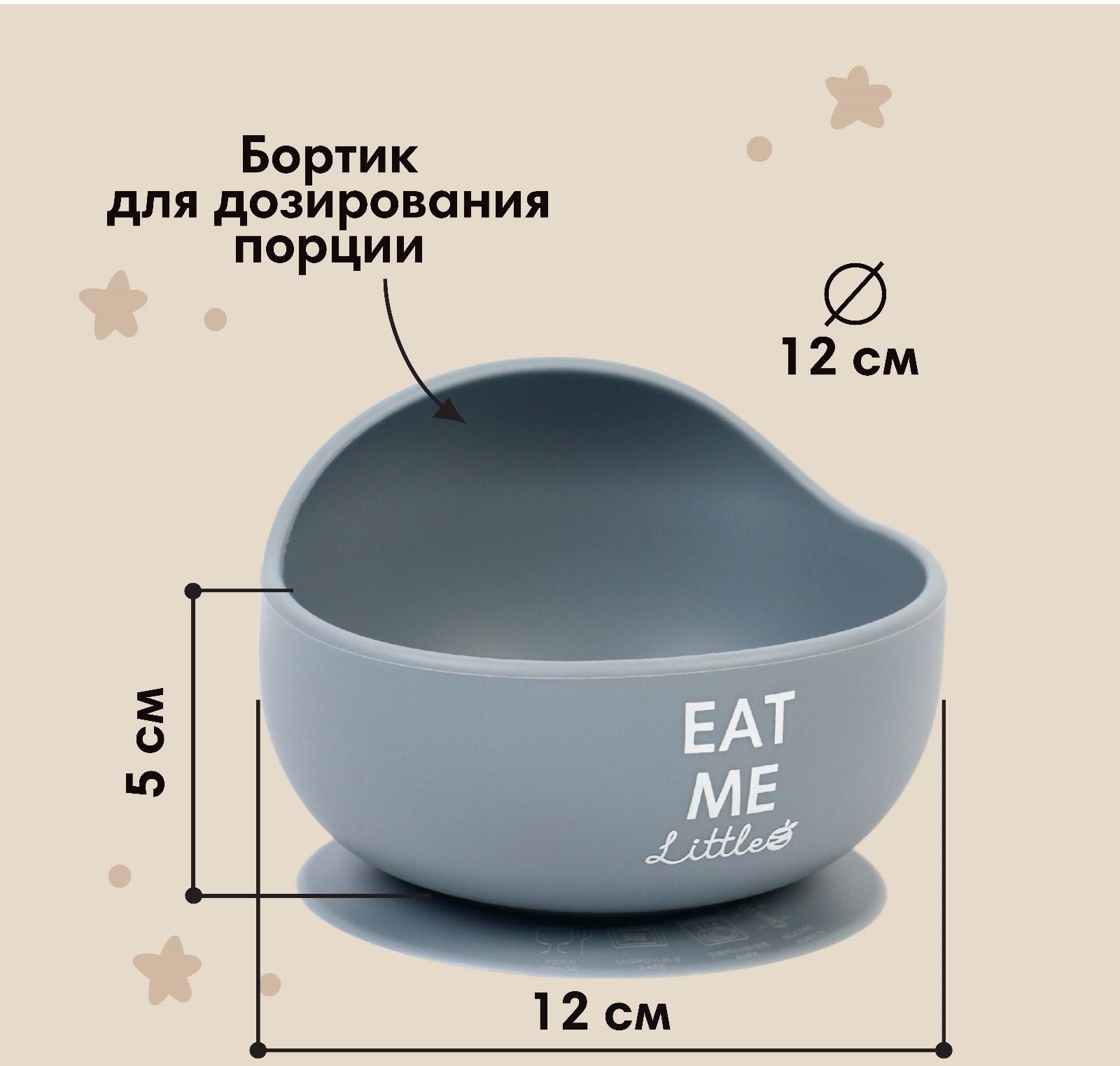 Тарелка детская, на присоске 300мл., M&B, 12х8х5, серый