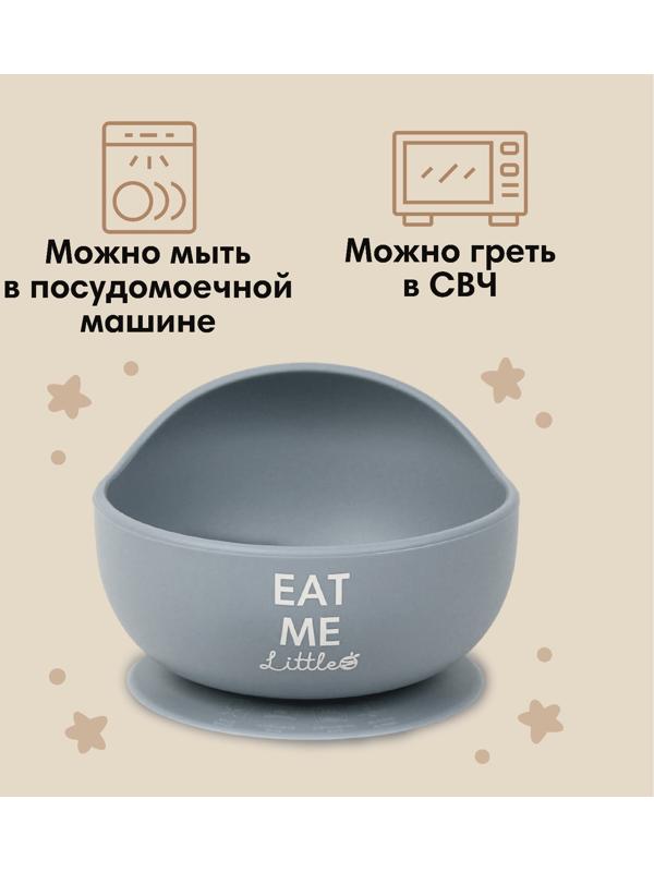 Тарелка детская, на присоске 300мл., M&B, 12х8х5, серый