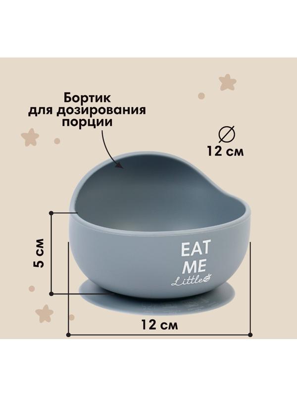 Тарелка детская, на присоске 300мл., M&B, 12х8х5, серый