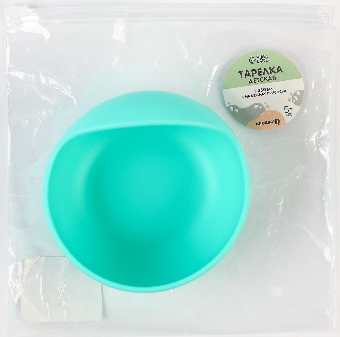 Тарелка детская, на присоске 300мл., Крошка Я, 12х8х5, бирюзовый