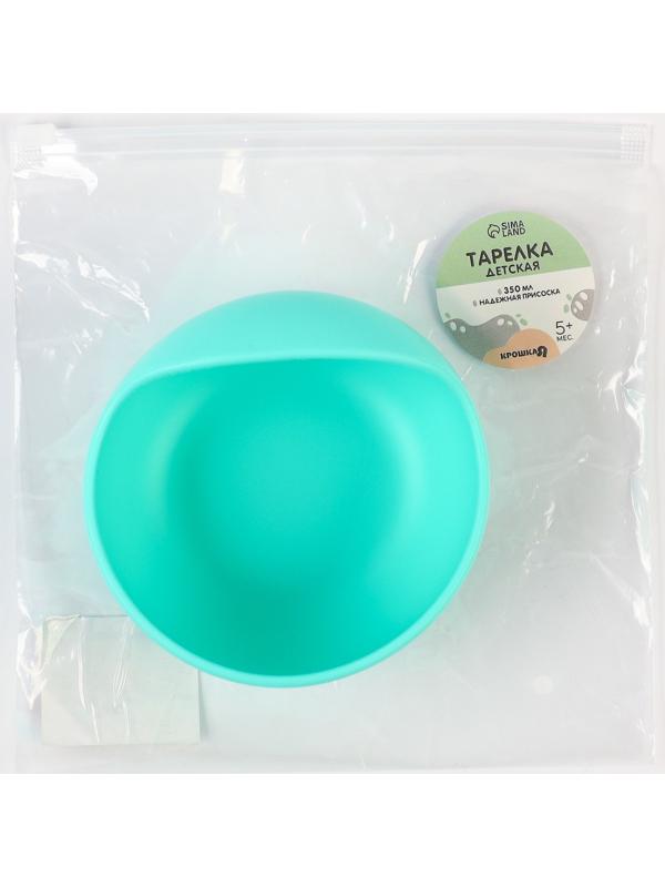 Тарелка детская, на присоске 300мл., Крошка Я, 12х8х5, бирюзовый