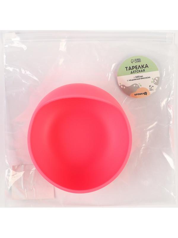 Тарелка детская, на присоске 300мл., Крошка Я, 12х8х5, розовый