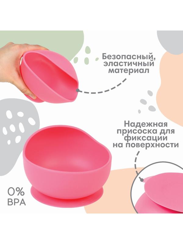 Тарелка детская, на присоске 300мл., Крошка Я, 12х8х5, розовый